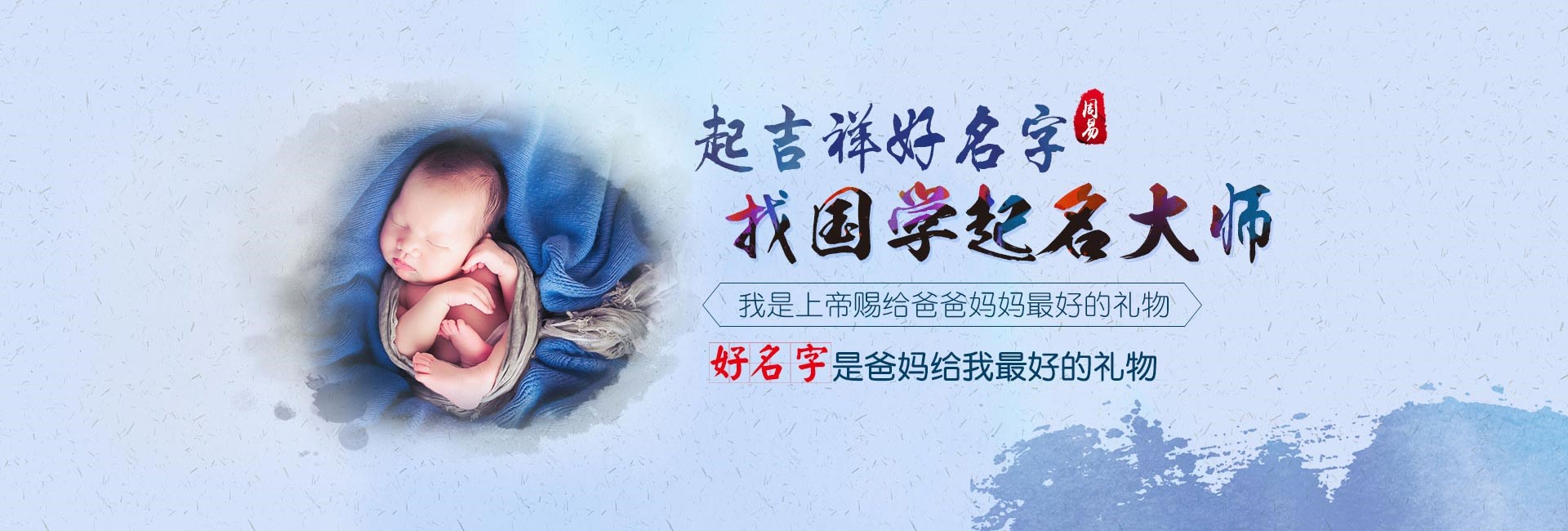苏州哪里起名字好-2025年有意义的公司名字 热门好听新公司名字