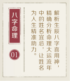 苏州哪里起名字好-起名流程一