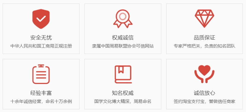 苏州哪里起名字好-关于我们  第1张